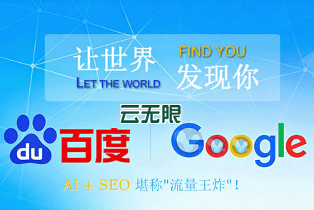 网站优化seo是什么