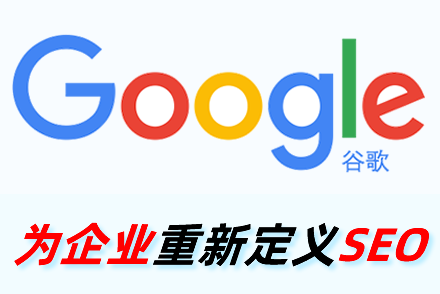 关键词seo收费